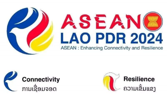 Laos Announces Logo For The Lao PDR S ASEAN Chairmanship In 2024   Loo ASEAN 2024 